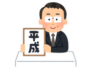 ���摜�̓C���[�W�ł�