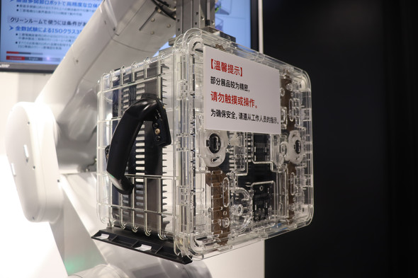 RV-20FRL���c������FOUP�̎���