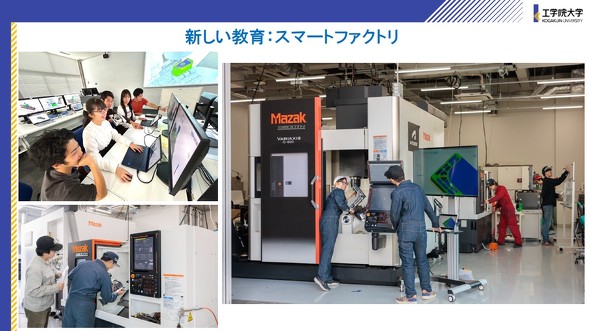 2�N���ɂȂ��TECC�ɏW�񂳂ꂽ����p���Ȃ���X�}�[�g�t�@�N�g���[��������{