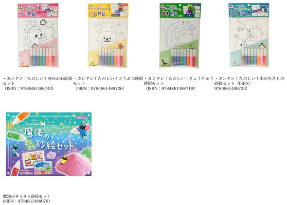 ���R�[���ΏۂƂȂ����u���G�V���[�Y�v�̊O��