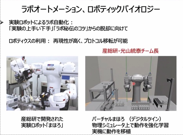 ���{�b�g���g���������̎������Ɍ���������