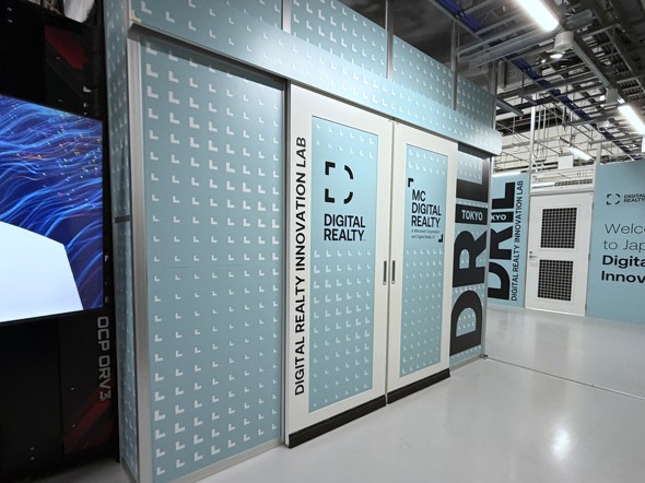 �uMC�f�W�^���E���A���e�B �C�m�x�[�V���� ���{�iDRIL in Japan�j�v���̗l�q