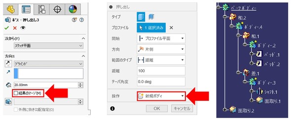 �i���jSOLIDWORKS�A�i�����jAutodesk Fusion�A�i�E�jCATIA V5