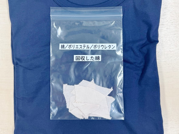 ������ꂽ�Ȃ�|���G�X�e���A�|���E���^���̍��a�@��