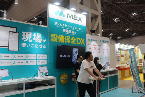 �t�@�x�b�N�X2026�ɏo�W����M2X