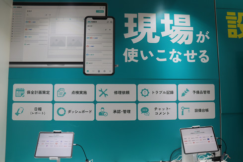 M2X�������Ă����ȋ@�\