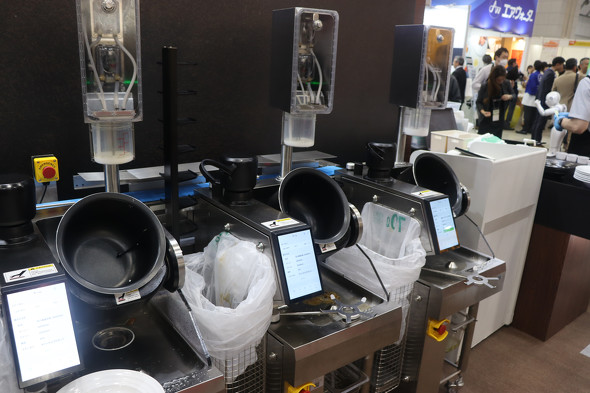 �Ɩ��p�����������{�b�g�uFLAMA�i�t���[�}�j�v