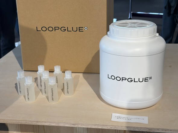 �C���R���̃o�C�I�}�X�ڒ��܁uLOOPGLUE�v