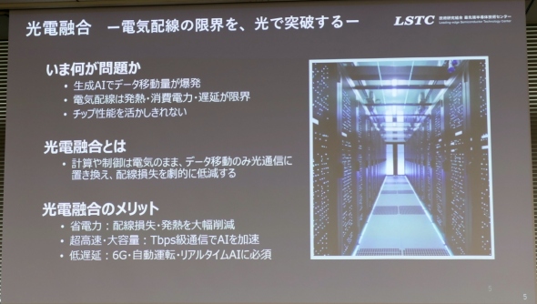 ���d�Z���œd�C�z���̌��E�𒴂���