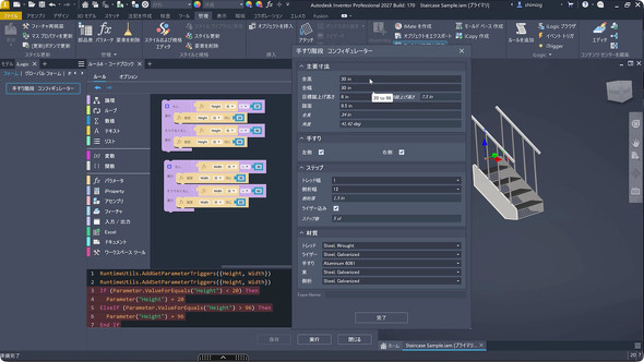 �u�R�[�h�u���b�N�v�ɂ��A�m�[�R�[�h�Œ����I�Ȑ݌v���������\�ƂȂ���