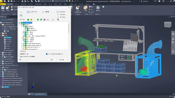 �A�Z���u���̃~���[�@�\����������A�݌v�Ӑ}�ɉ������_��Ȑ��䂪�\�ƂȂ���