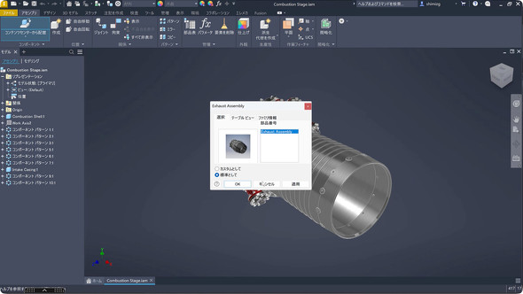 �R���e���c�Z���^�[����������A�݌v���Y�̍ė��p��������