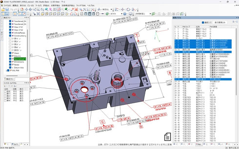 �uXVL Studio PMI Navigator Basic�v�̉�ʃC���[�W