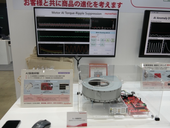 AI�U���}���̃f��