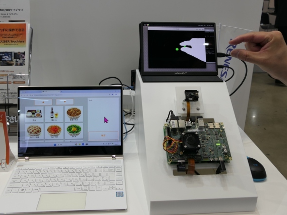 �uRZ/V2H�v��p������ڐG���[�U�[�C���^�t�F�[�X�uKAIBER Touchless�v�̃f��