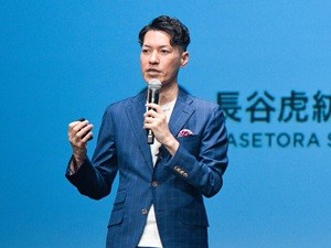 Helical Fusion ��\����� CEO�̓c���V�Ǝ�