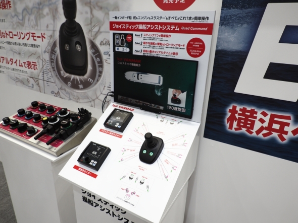 �W���C�X�e�B�b�N���D�A�V�X�g�V�X�e���̓W��