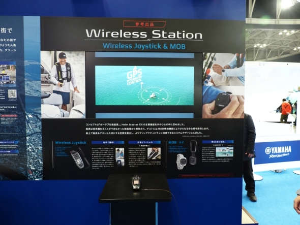 �Q�l�o�i�́uWireless Station�v