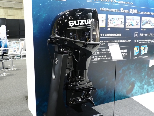 �X�Y�L�̑D�O�@�uDF140BTG�iX�j�v�̓}�C�N���v���X�`�b�N������u��W���ő����������f����