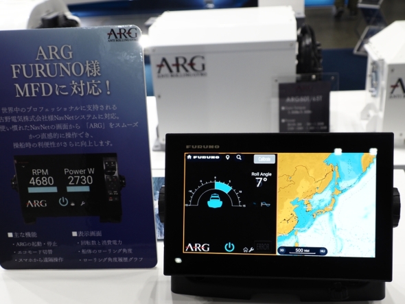 ARG��GUI�ɌÖ�d�C�^�b�`�p�l��GUI�uNavNet�v�ւ̑Ή���i��