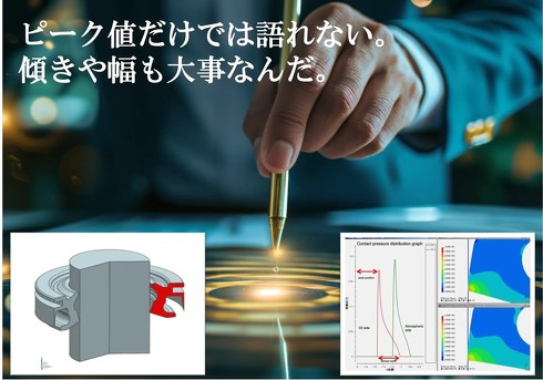 �V�[���݌v�v�Z�c�[���uNewtonSuite-eSeal�v�̍ŐV�ŁueSeal 2025.1�v�̃C���[�W