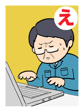 AI�́@�O�Ƀp�\�R���@�G��Ȃ�