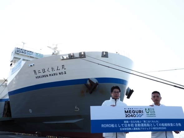 ���{���c �햱�����̊C����s���i���j�Ɛ��D�D �C�m�Z�p�O���[�v�D���Z�p�`�[�� �`�[�����̎R�c�����i�E�j