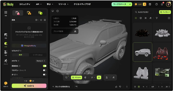 �N���G�C�e�B�u���삩�玎�쌟���܂ŕ��L���Ή�����
