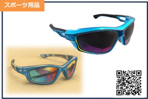 �����̗~�����T���O���X��3D���f�����O