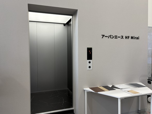 �u�A�[�o���G�[�X HF Mirai�i�G�C�`�G�t�~���C�j�v