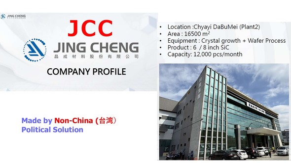 Jing Cheng�̊T�v