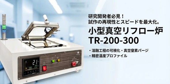 ���^�^�󃊃t���[�F�uTR-200-300�v