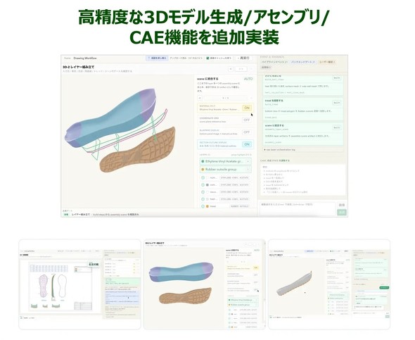 �uDrawing Agent�v�@�\�ǉ��̃C���[�W
