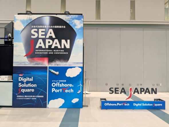 2�N�Ԃ�̊J�ÂƂȂ���Sea Japan