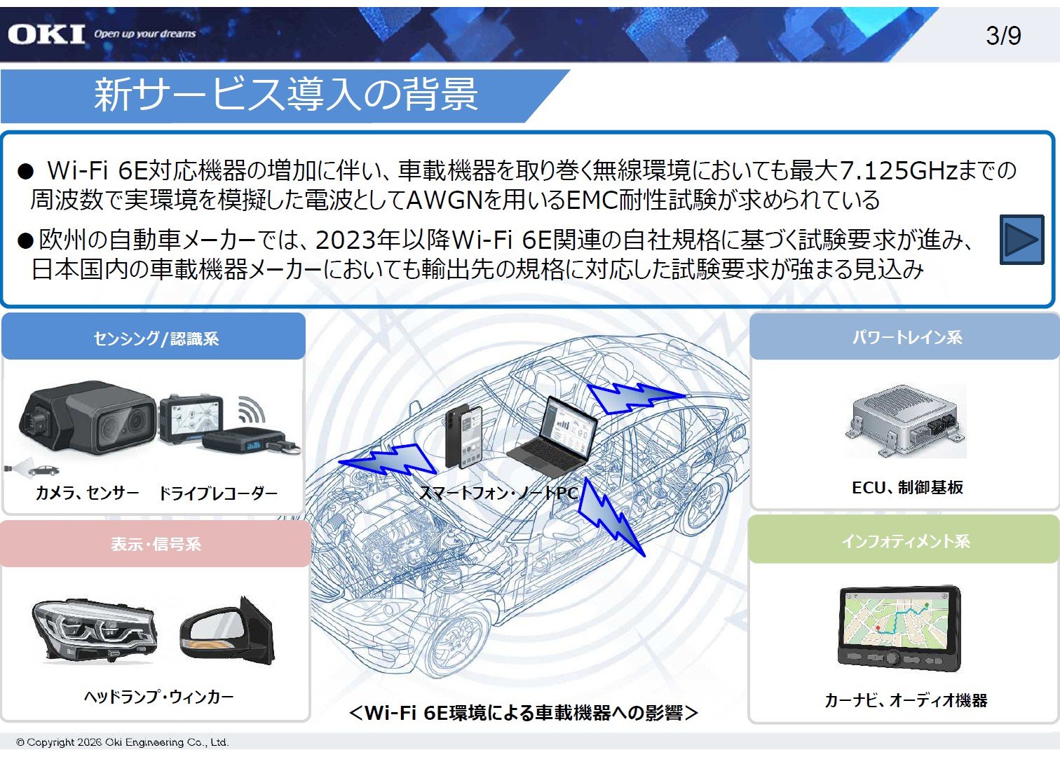 l_rtsubota_20260604oeg_1_w590.jpg