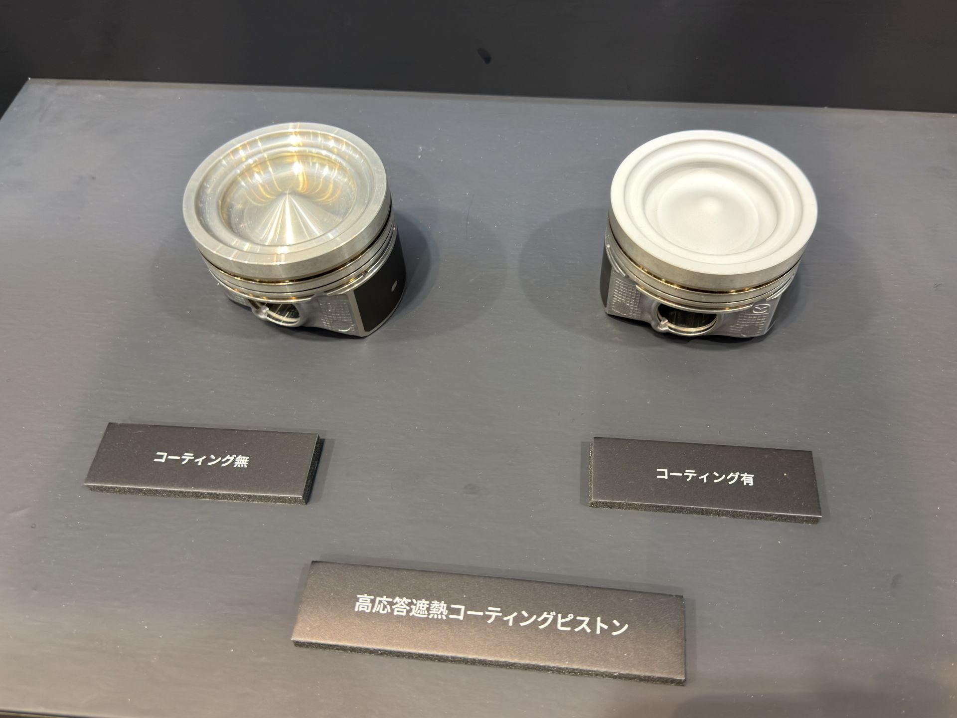 co2さま専用ページ マツダが燃焼室壁面の遮熱性を高める新技術「高応答遮熱コーティング