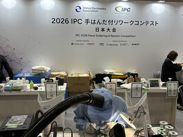 ��͂񂾕t���Z�p�������u2026 IPC��͂񂾕t�������[�N�R���e�X�g���{���v�̖͗l