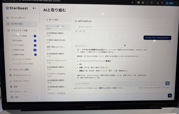 AI�̑Θb�`���ɂ����Ƃ�