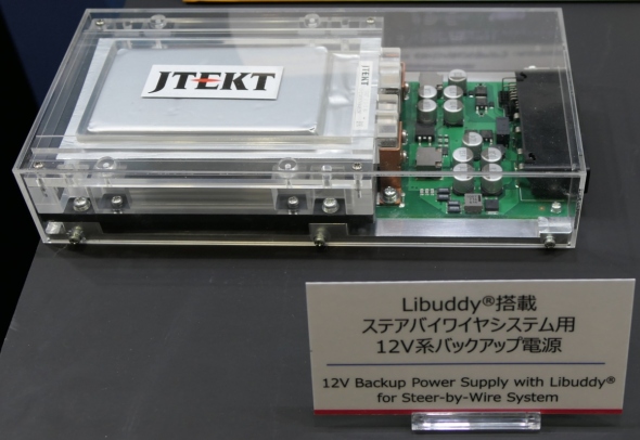 �uLibuddy�v��p�����o�b�N�A�b�v�d��