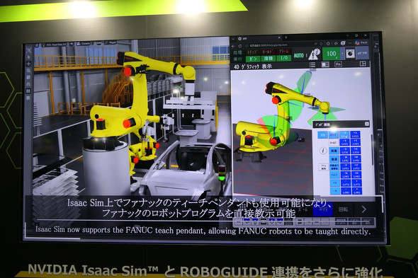 �V�~�����[�V�����\�t�g�E�F�A�uNVIDIA Isaac Sim�v�ƁuROBOGUIDE�v�̘A�g�BROBOGUIDE�����{�b�g�̓����𐳊m�ɃV�~�����[�V�������AIsaac Sim���t�H�g���A���ȉ��z��ԂɍČ�����