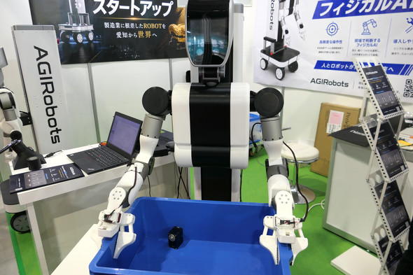 AGIRobots���J�����̃Z�~�q���[�}�m�C�h