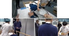 医学生の臨床能力試験を首掛けカメラで評価、将来的な評価補助ツールへ