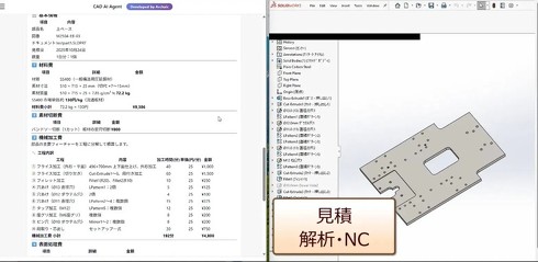 �������ς��萶��