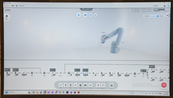 �uMELSOFT RT VisualBox�v�̉�ʃC���[�W