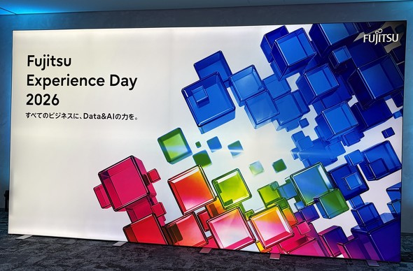 �uFujitsu Experience Day 2026�v