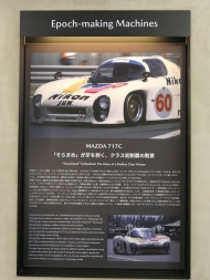 �uMAZDA 717C�v�̃p�l��