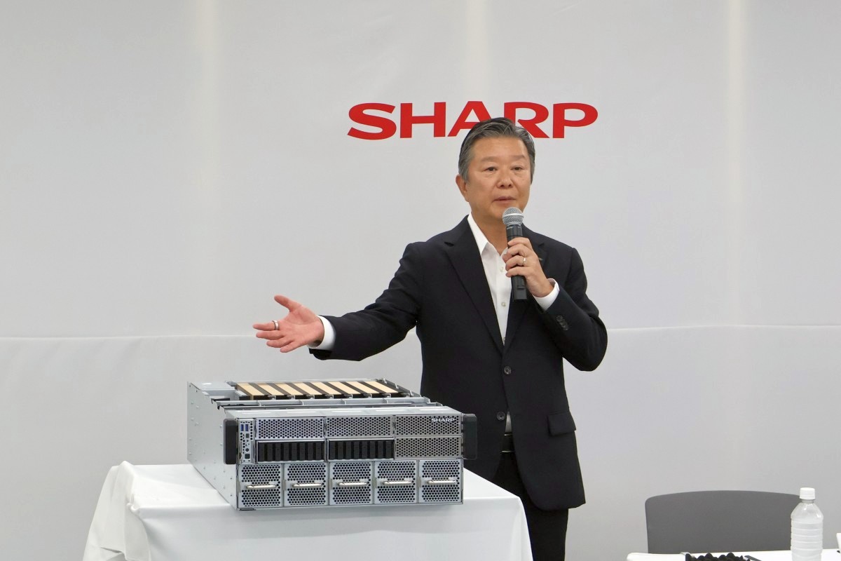 シャープ、2026年9月にAIサーバー事業の受注活動開始へ