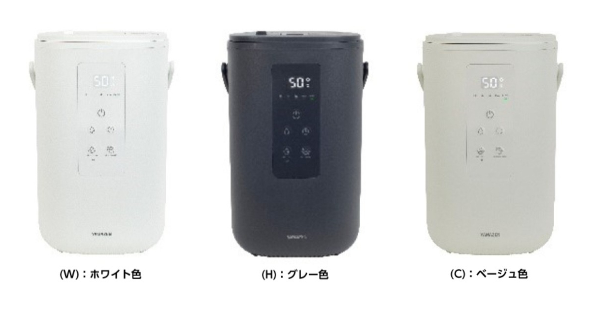 山善 スチーム式加湿器 EKS-V3 美品 cover_news065.jpg
