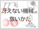 �ア������1�ӏ��ł�����Ƒ䖳���ɁA�V�[���h�z���u�̎��s����