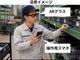 ���唭�X�^�[�g�A�b�vQuark�AXR�O���X���p�Ńg���^�̃��j�b�g����H����DX�𐄐i